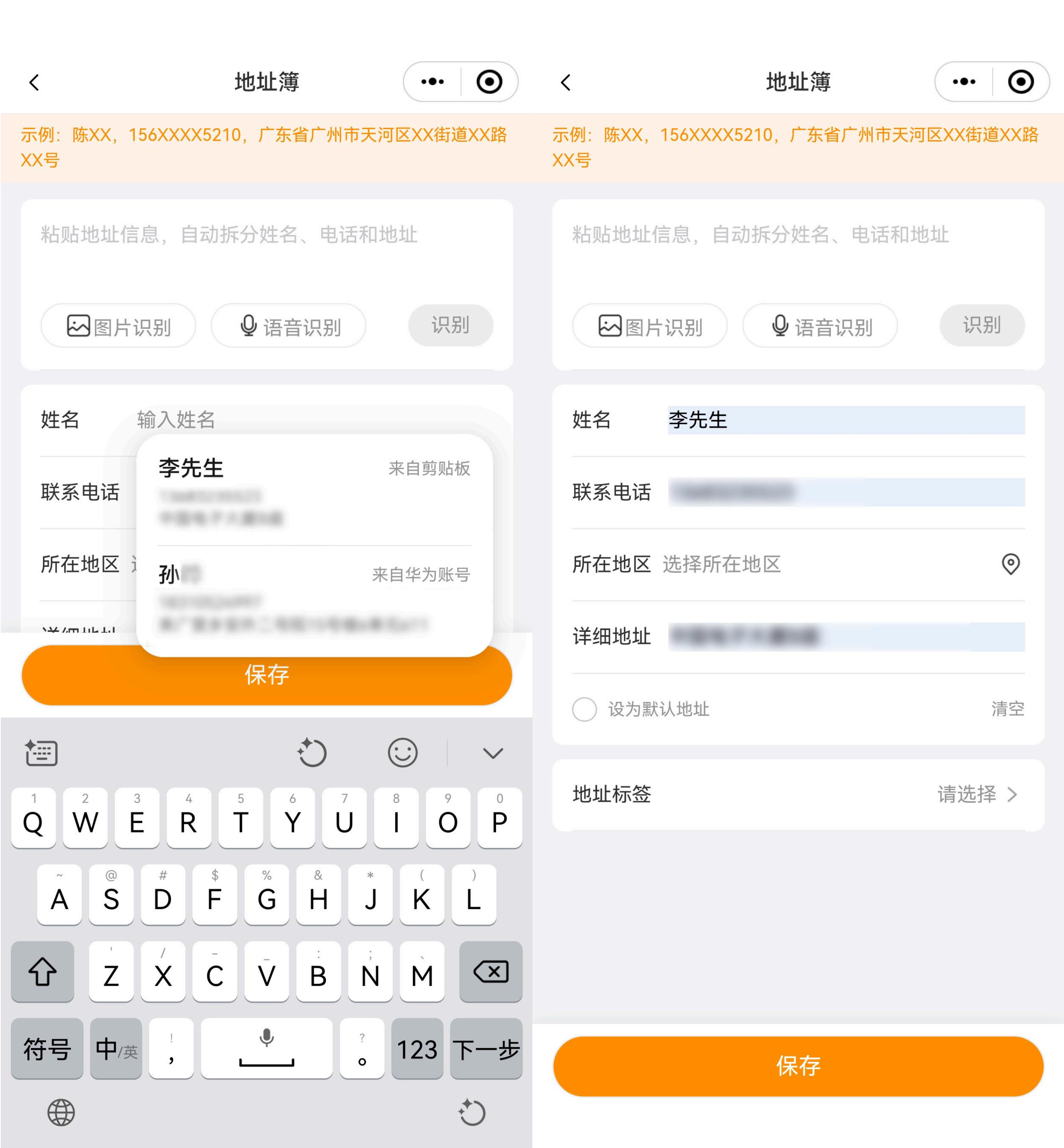 邮政五大APP完成鸿蒙化，打造更智能的移动服务新体验