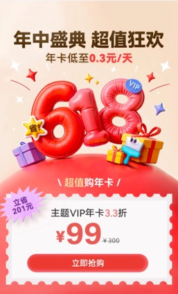主题3.jpg