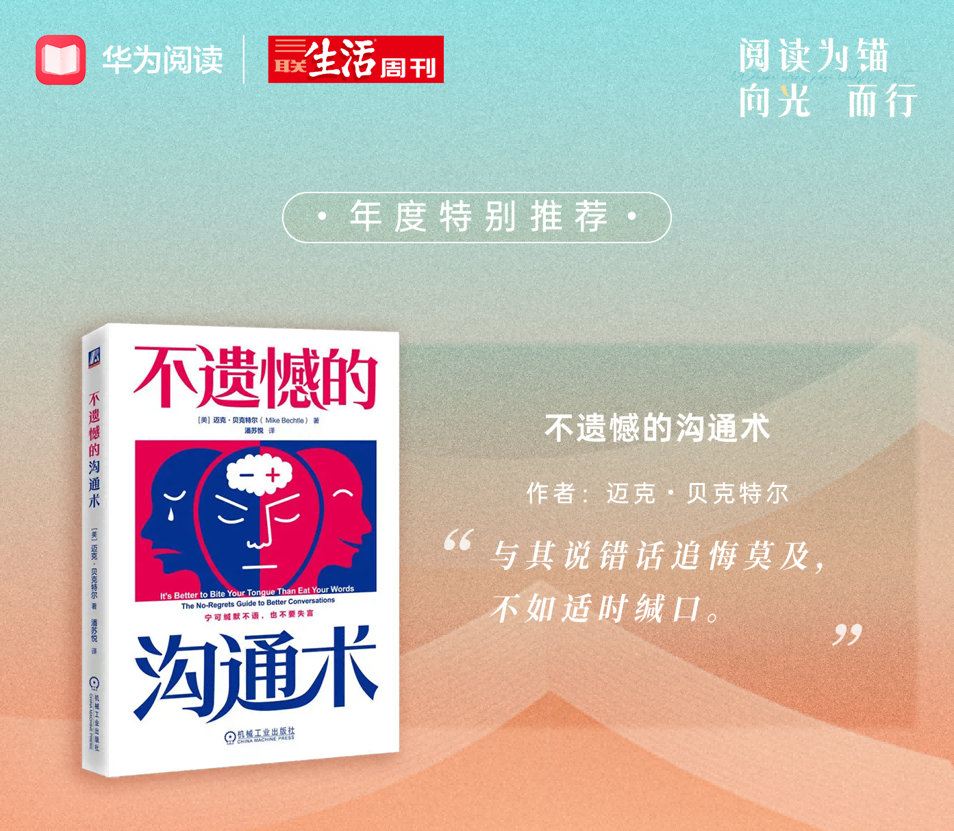 书单1.png 书单1.png