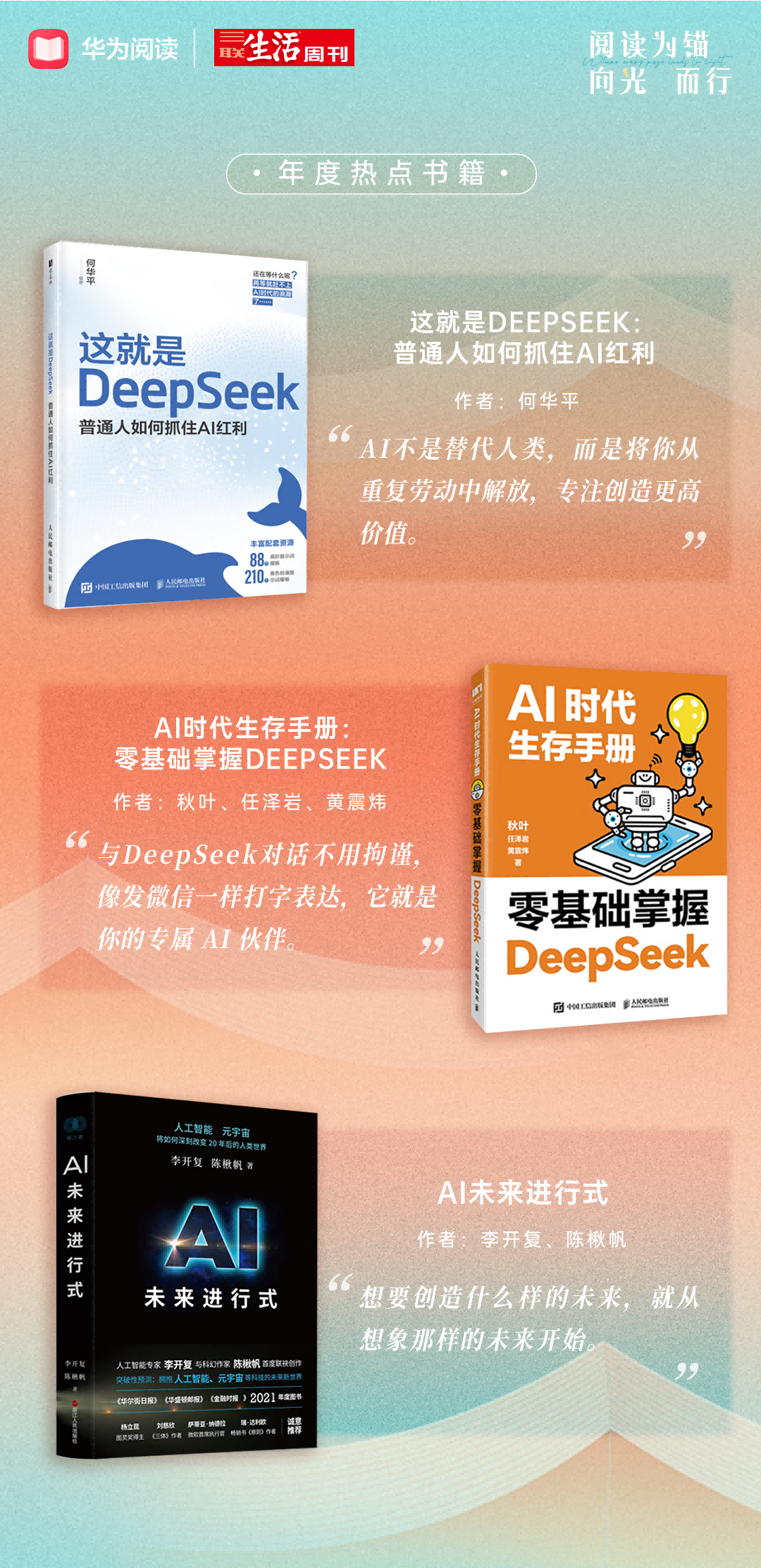 书单2.png 书单2.png