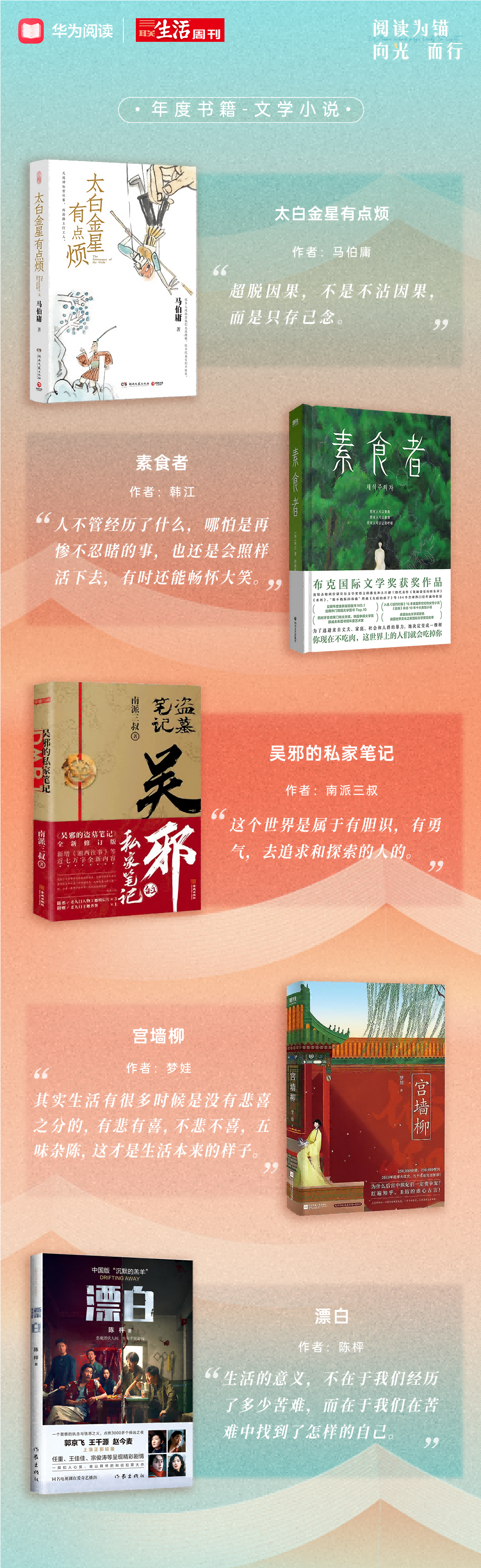 书单4.png 书单4.png