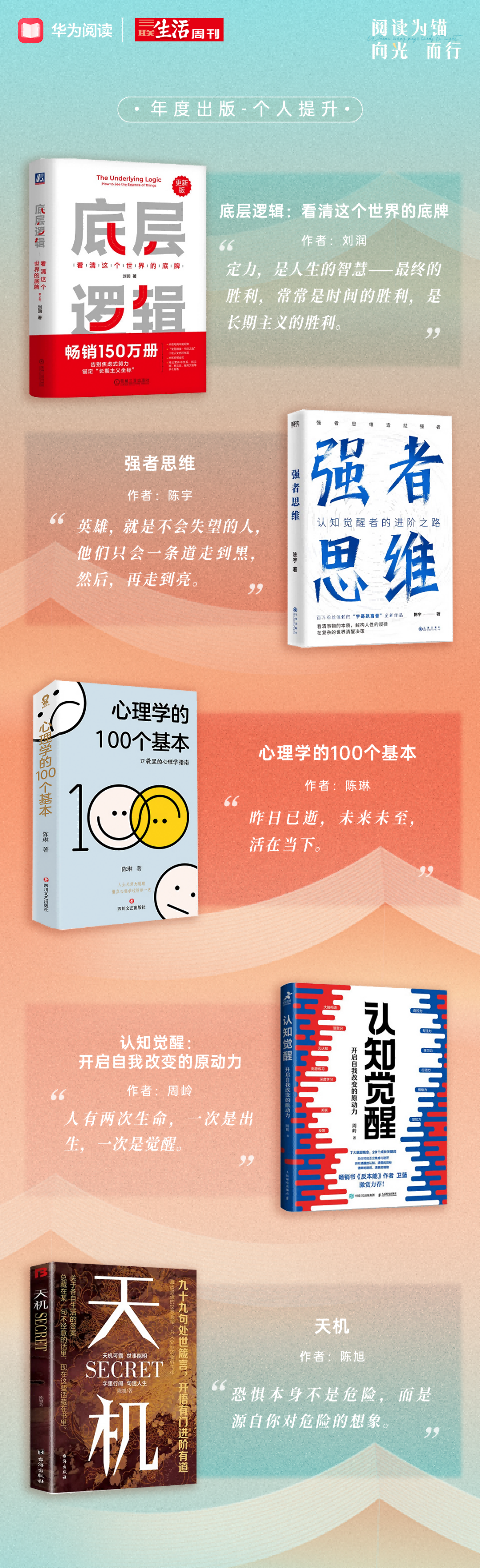 书单5.png 书单5.png