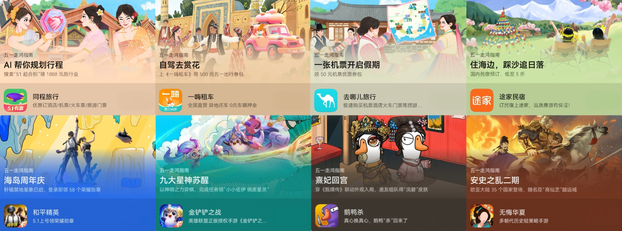 ��һApp�淨����.jpg