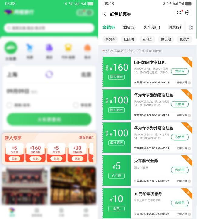 企业微信截图_16941642585253.png