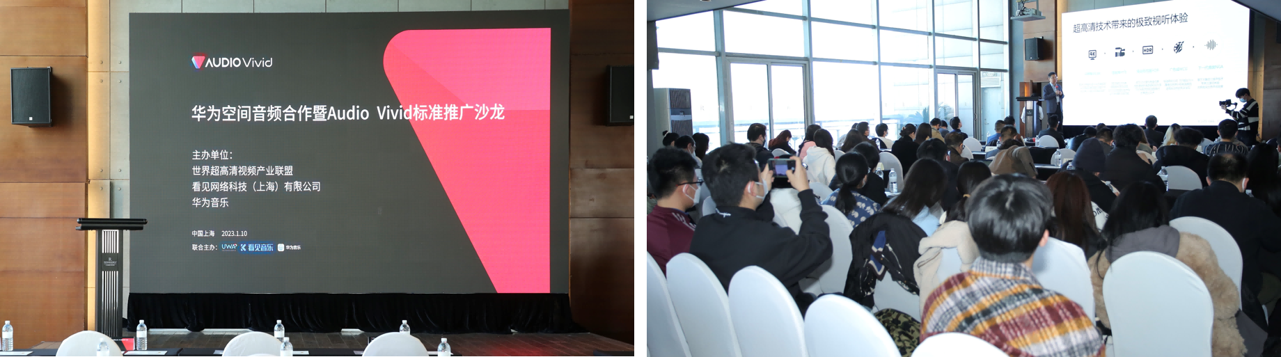 会场组合图.png