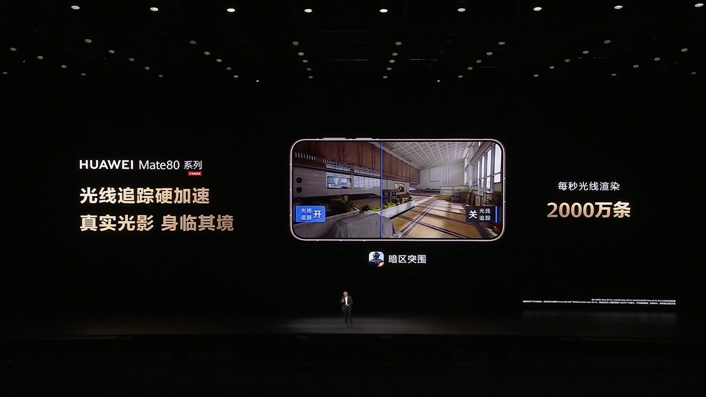 光线追踪.jpg 光线追踪.jpg