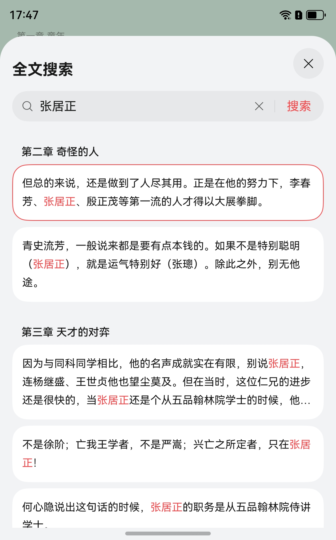 全文搜索.jpg