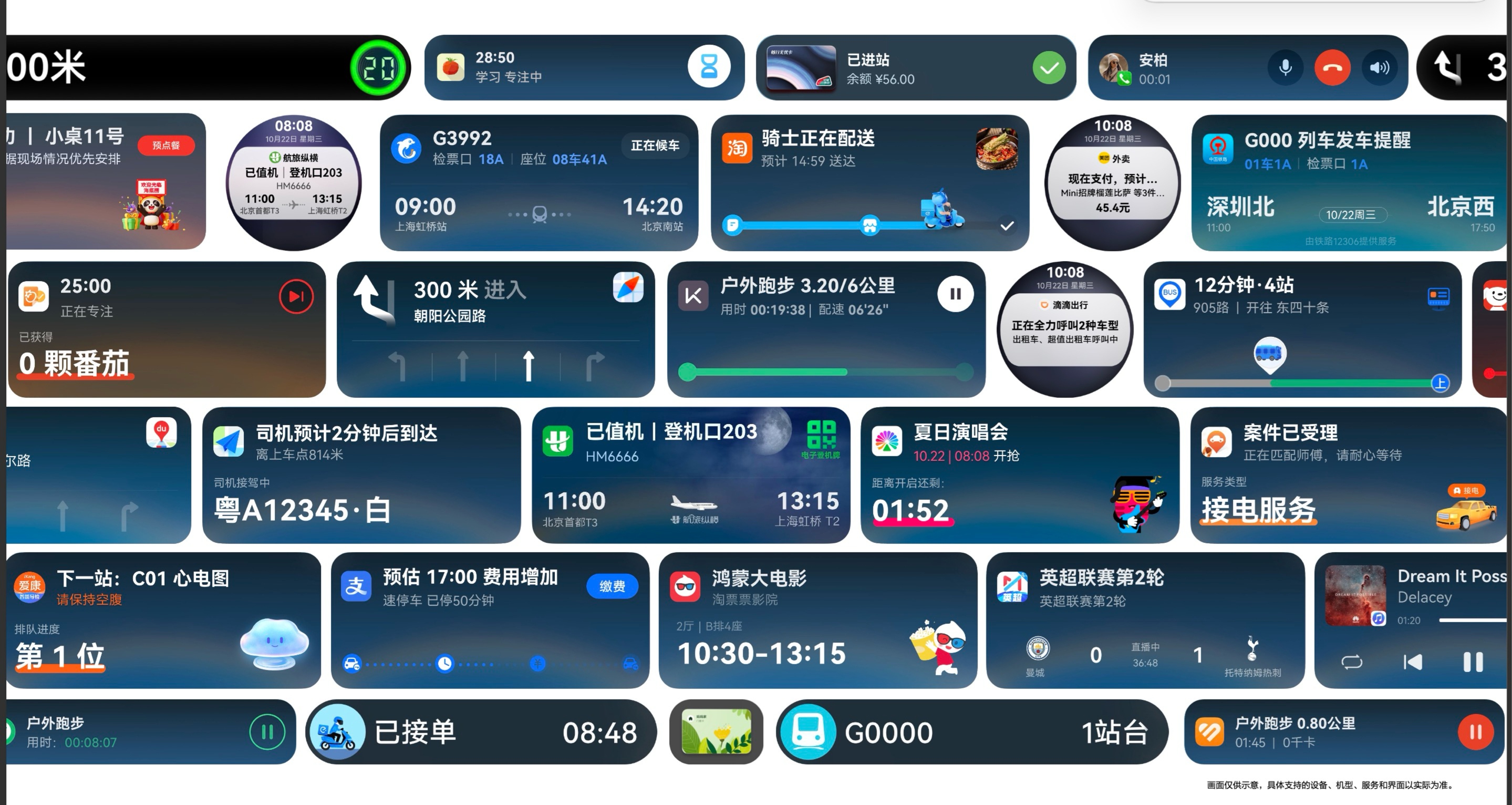 凤凰2.jpg 凤凰2.jpg