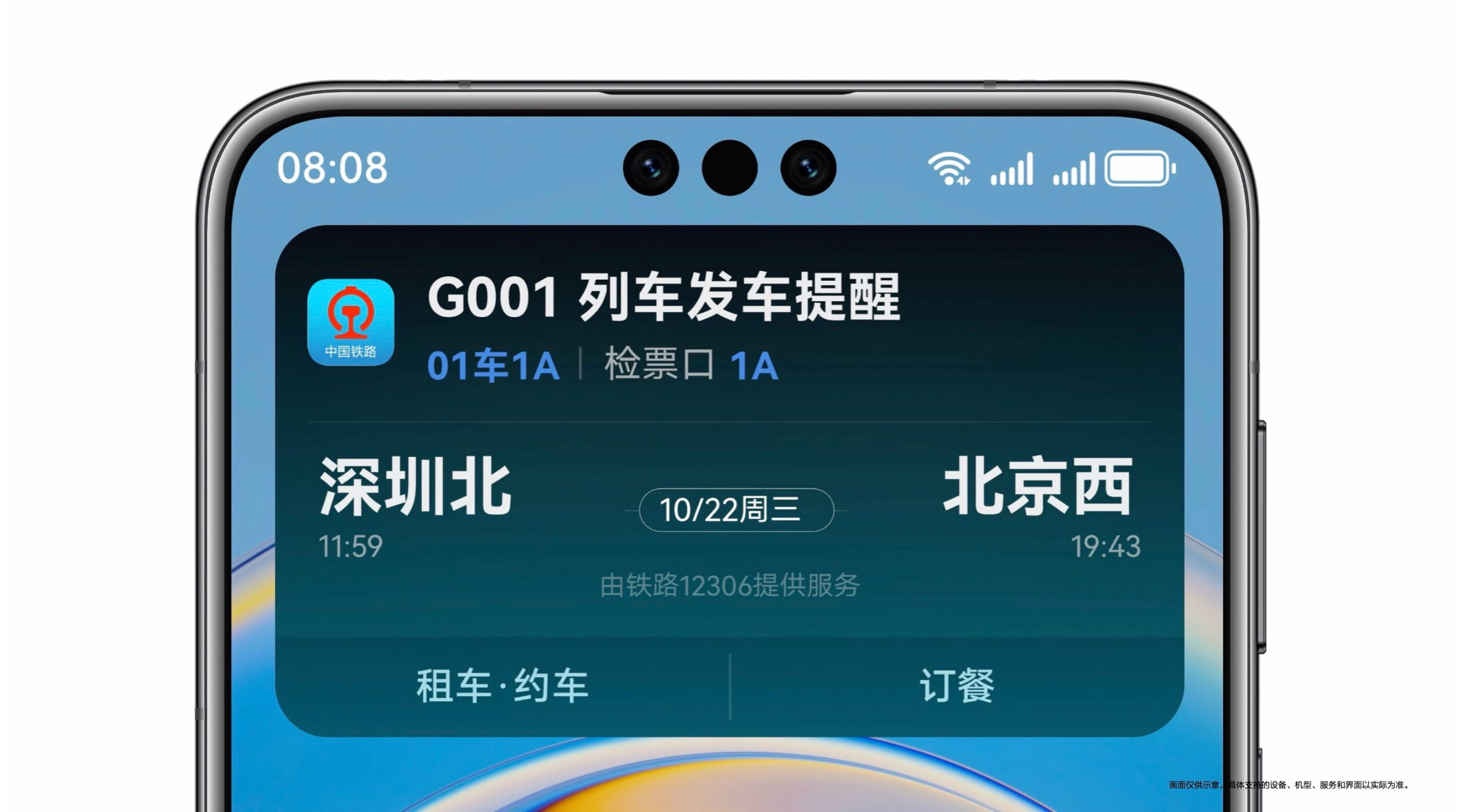 凤凰3.jpg 凤凰3.jpg