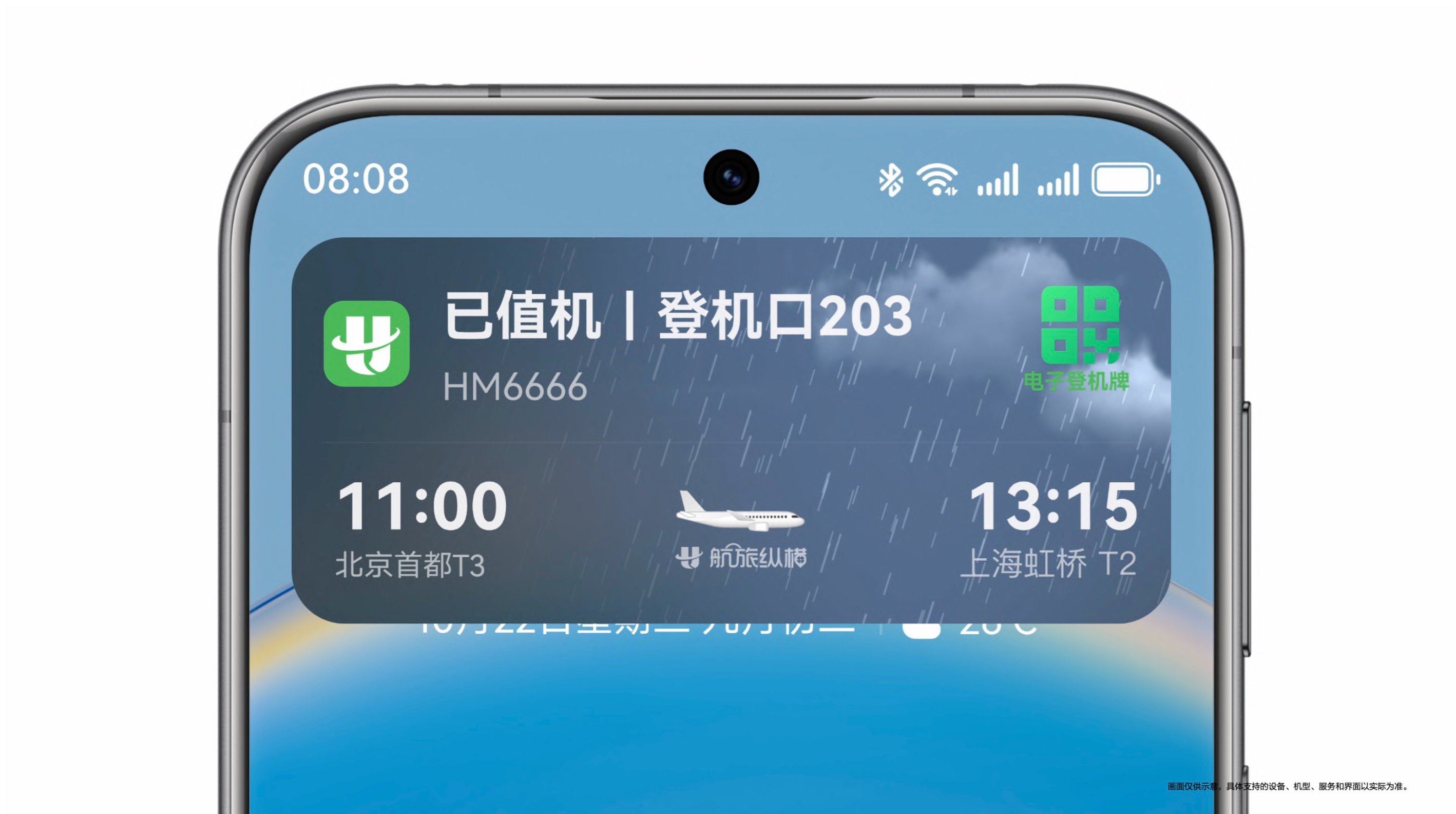 凤凰4.jpg 凤凰4.jpg