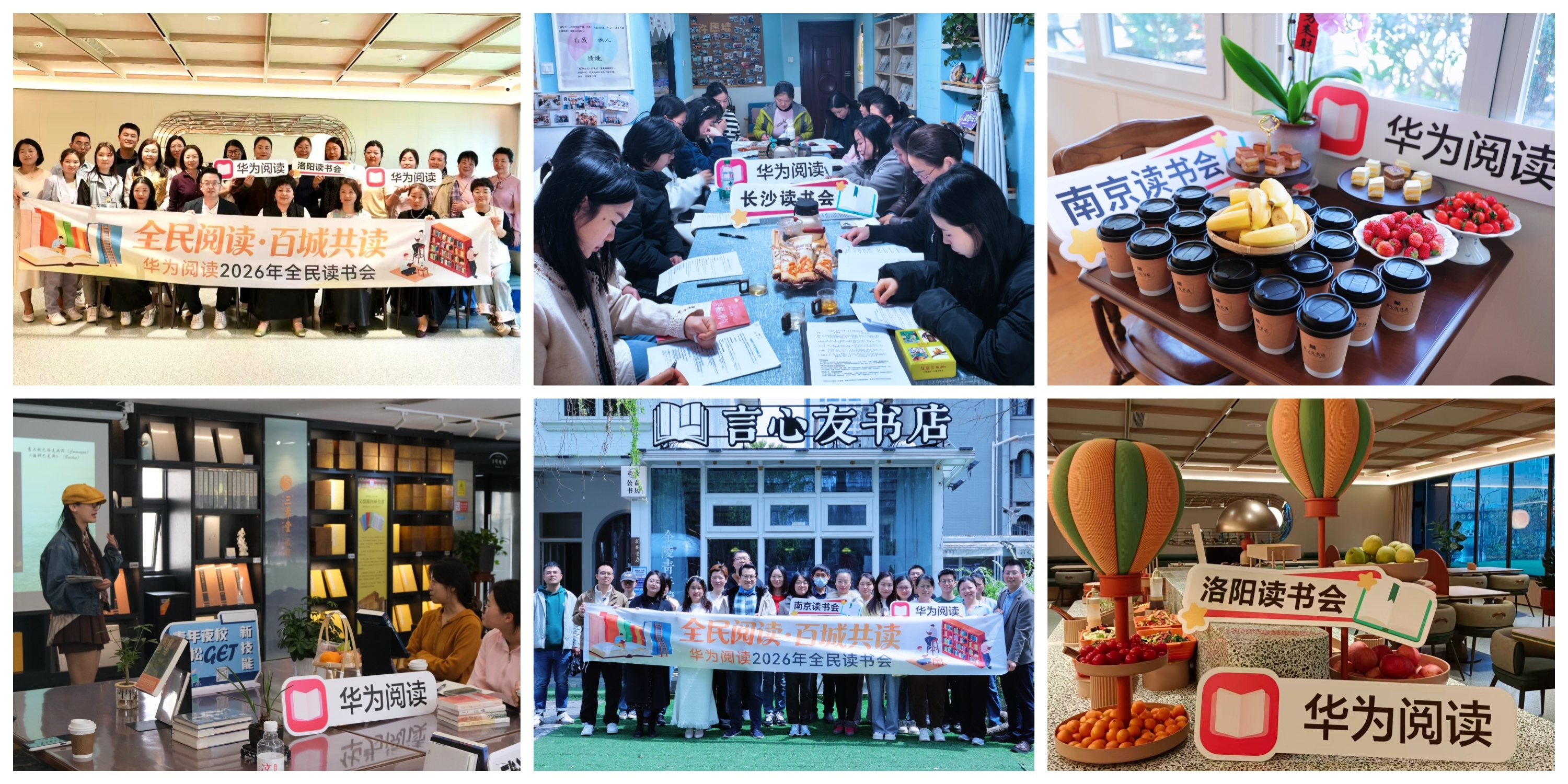 刘和平新书发布现场 (1).jpg