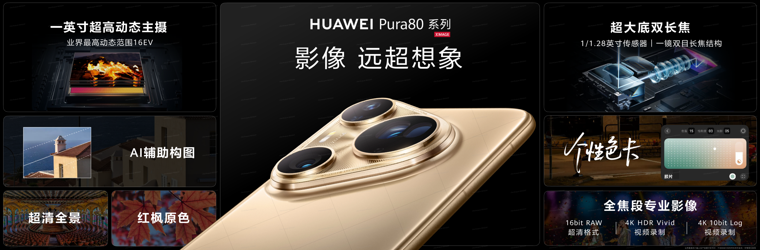功能合集.png
