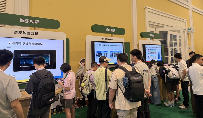 华为游戏中心展区.jpg