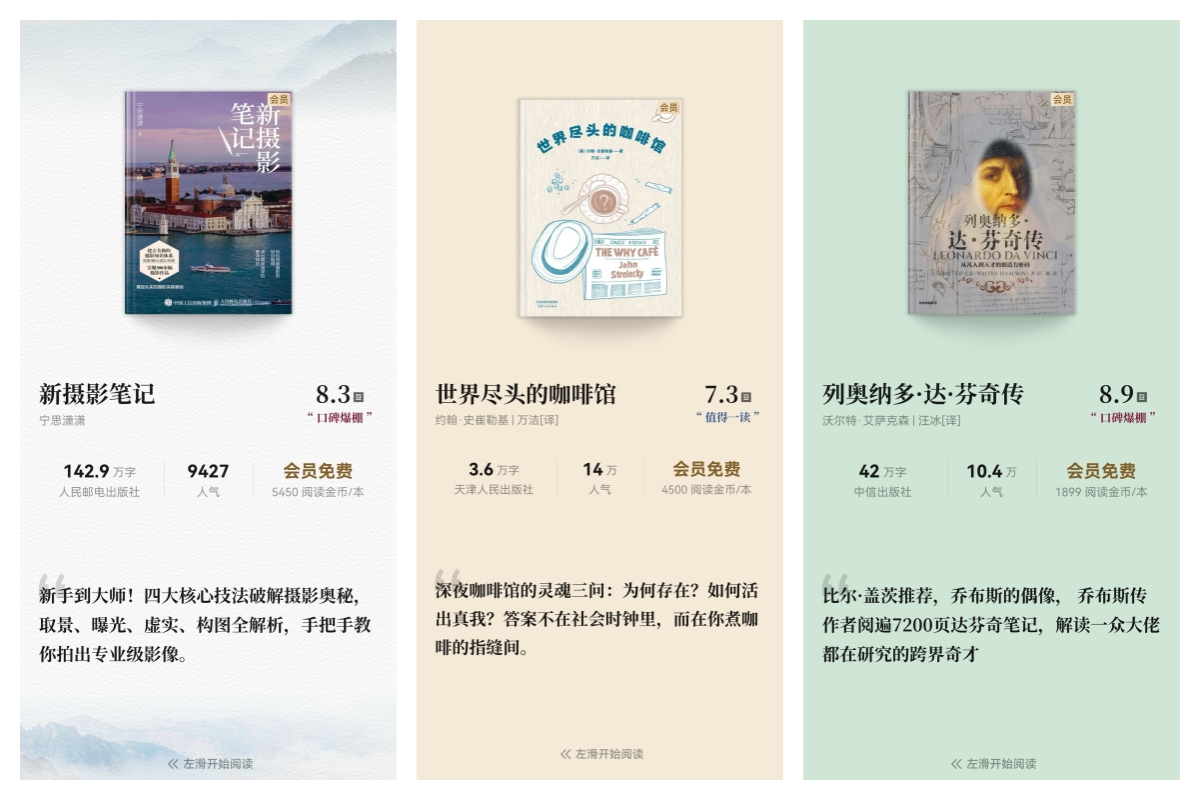 即将读的书籍.jpg 即将读的书籍.jpg