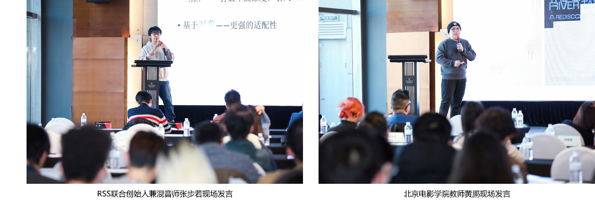 发言人组合图2.png