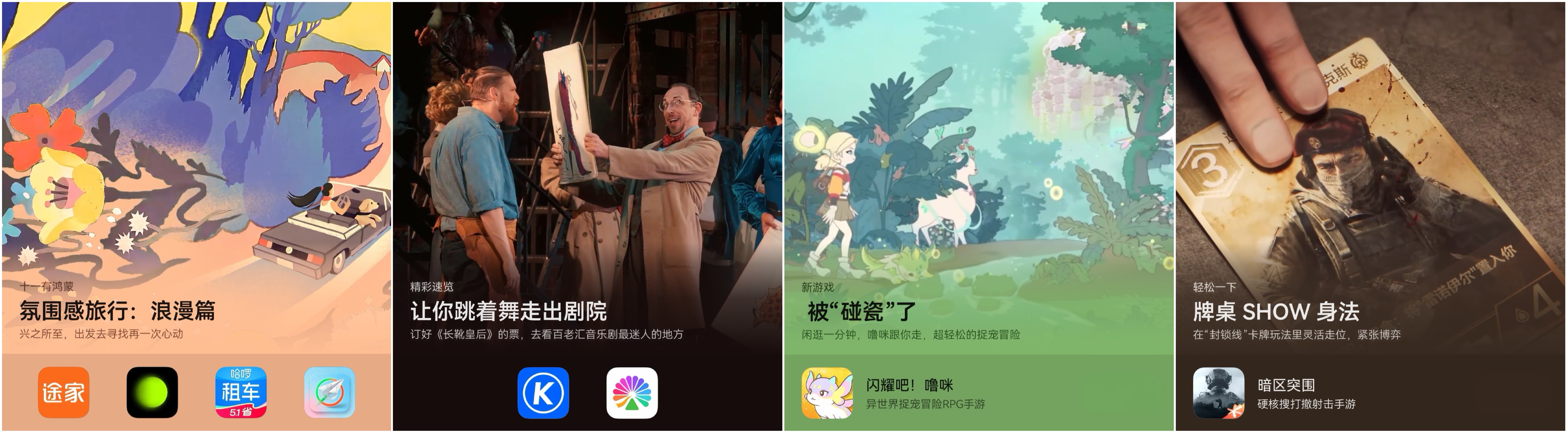 合集-震撼篇(1).jpg