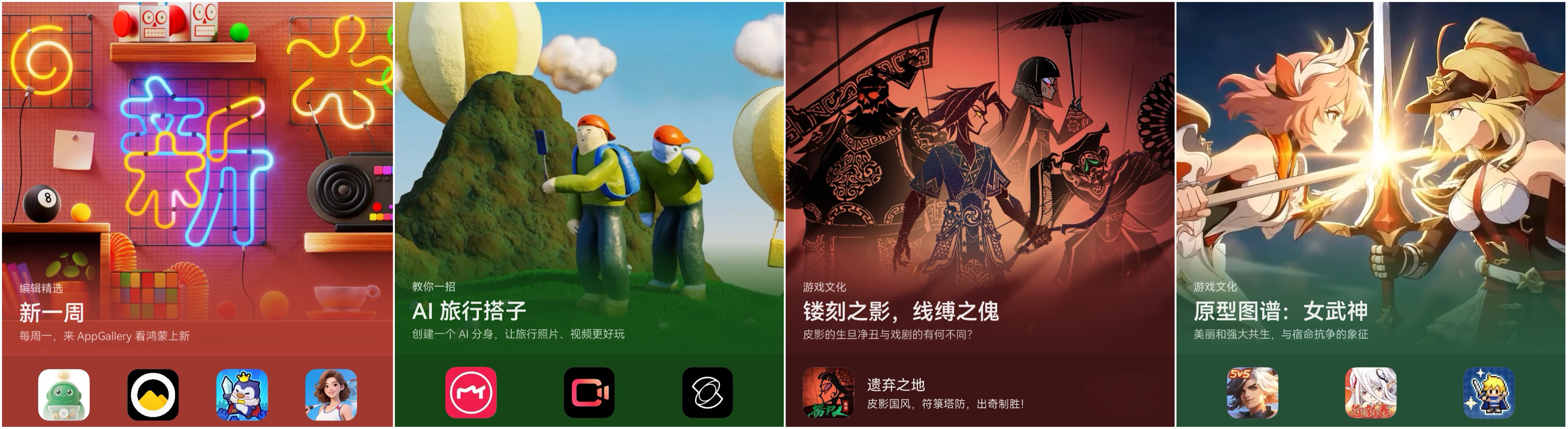 合集-5月8日(1).jpg