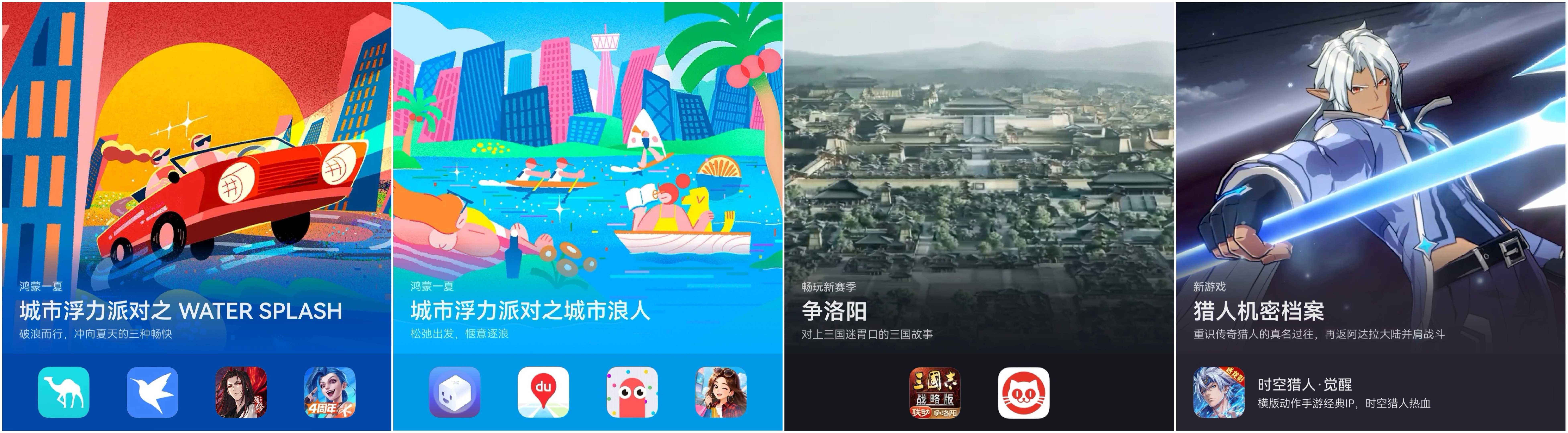 合集-7月24日.jpg