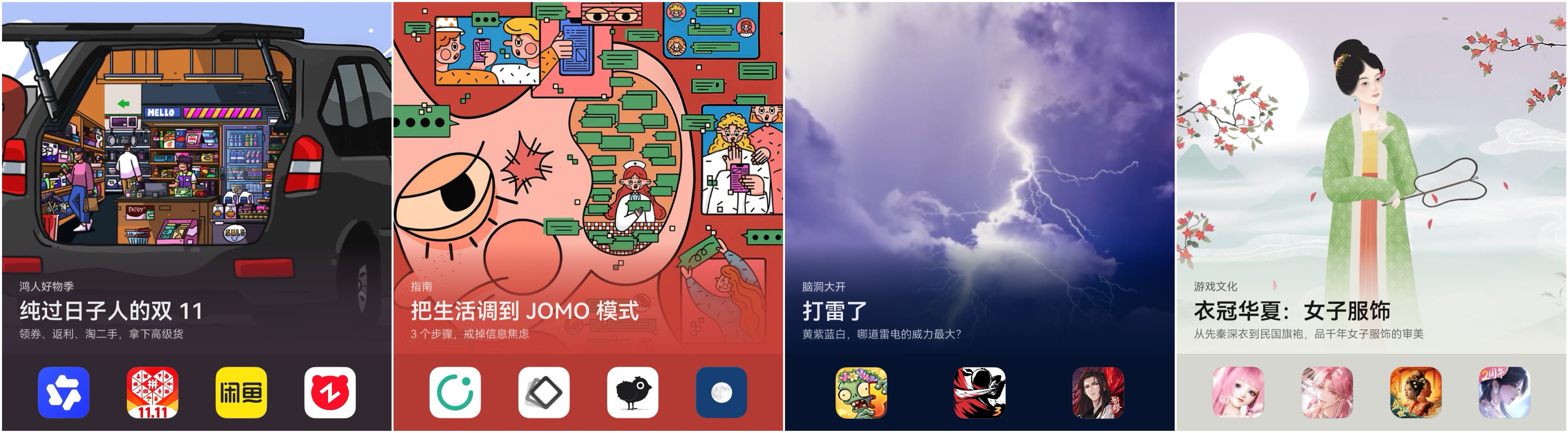 合集1-10月23日(1).jpg