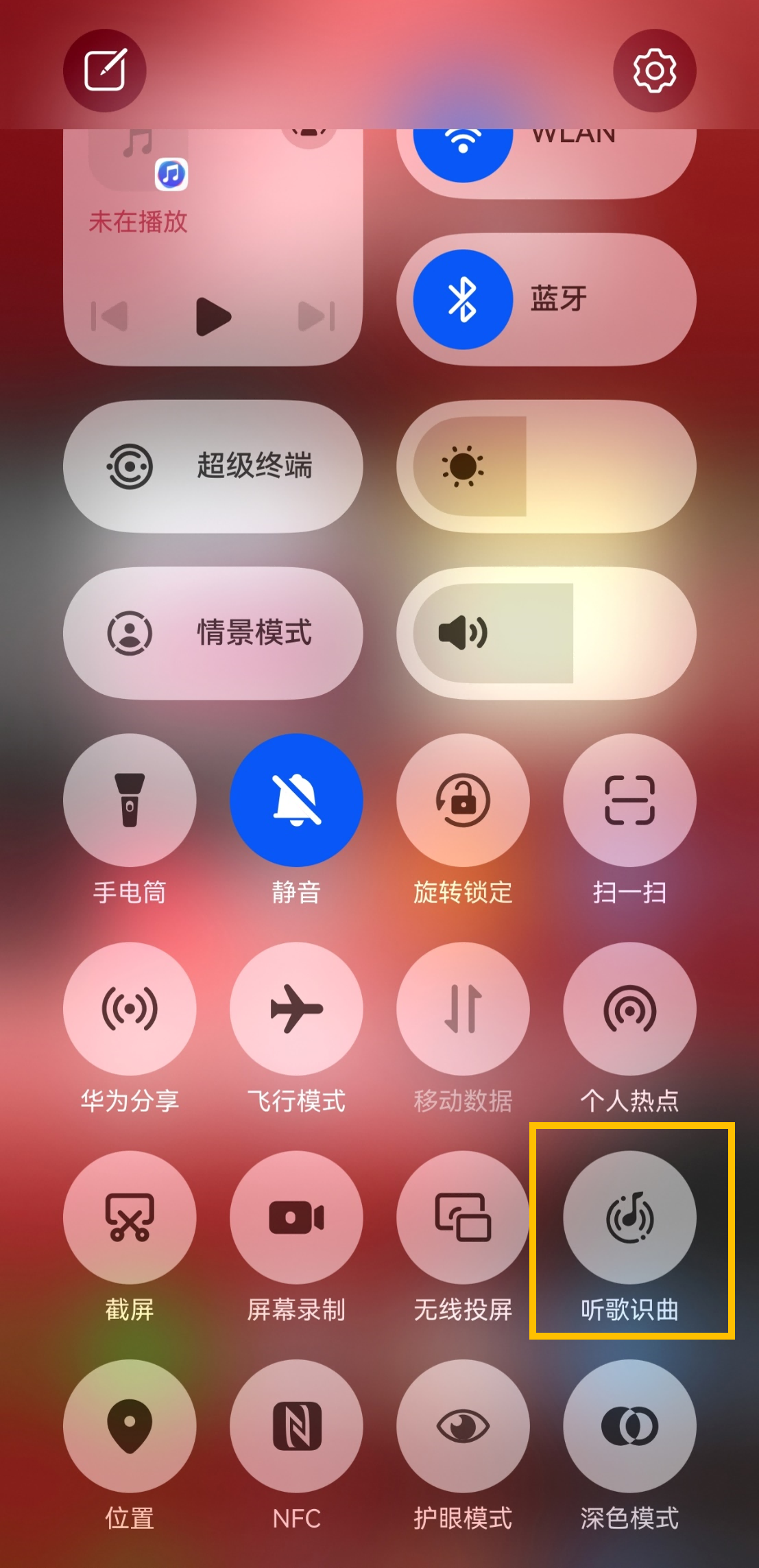 听歌识曲.png