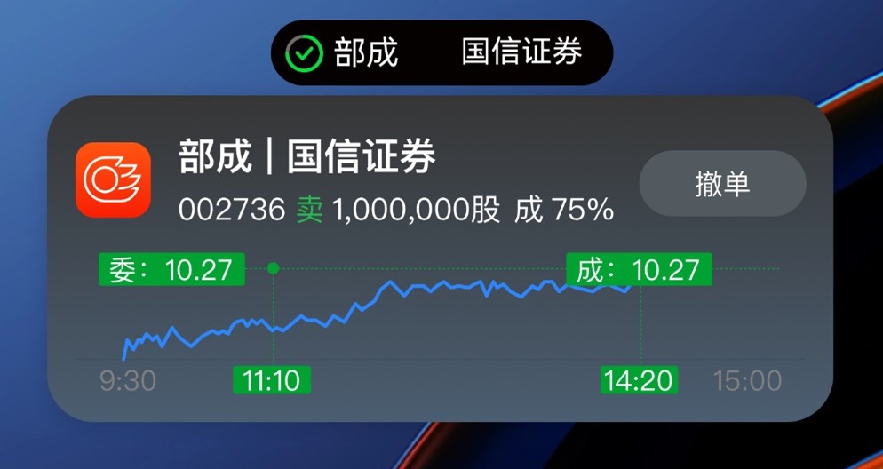 国信-插图2.jpg 国信-插图2.jpg