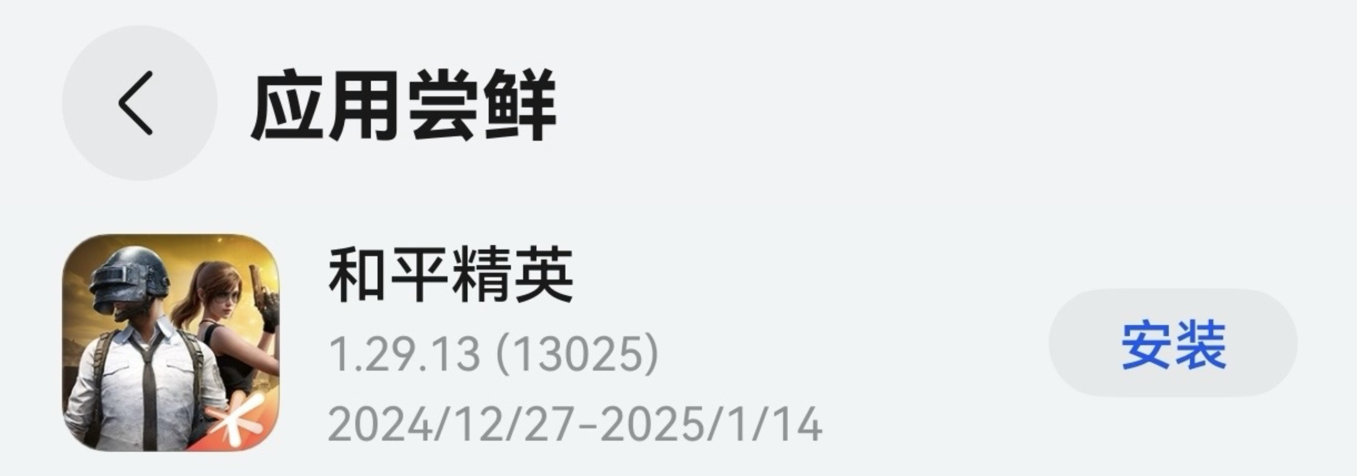 图六.jpg
