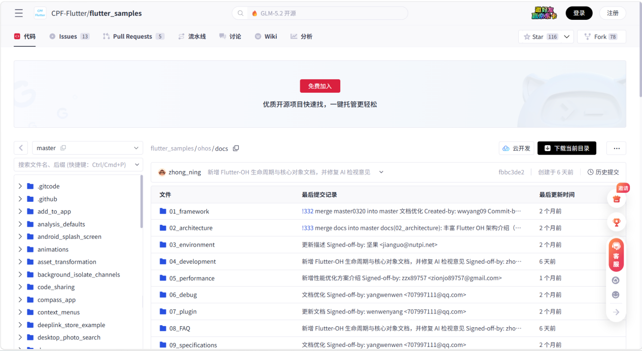 图片 10.png