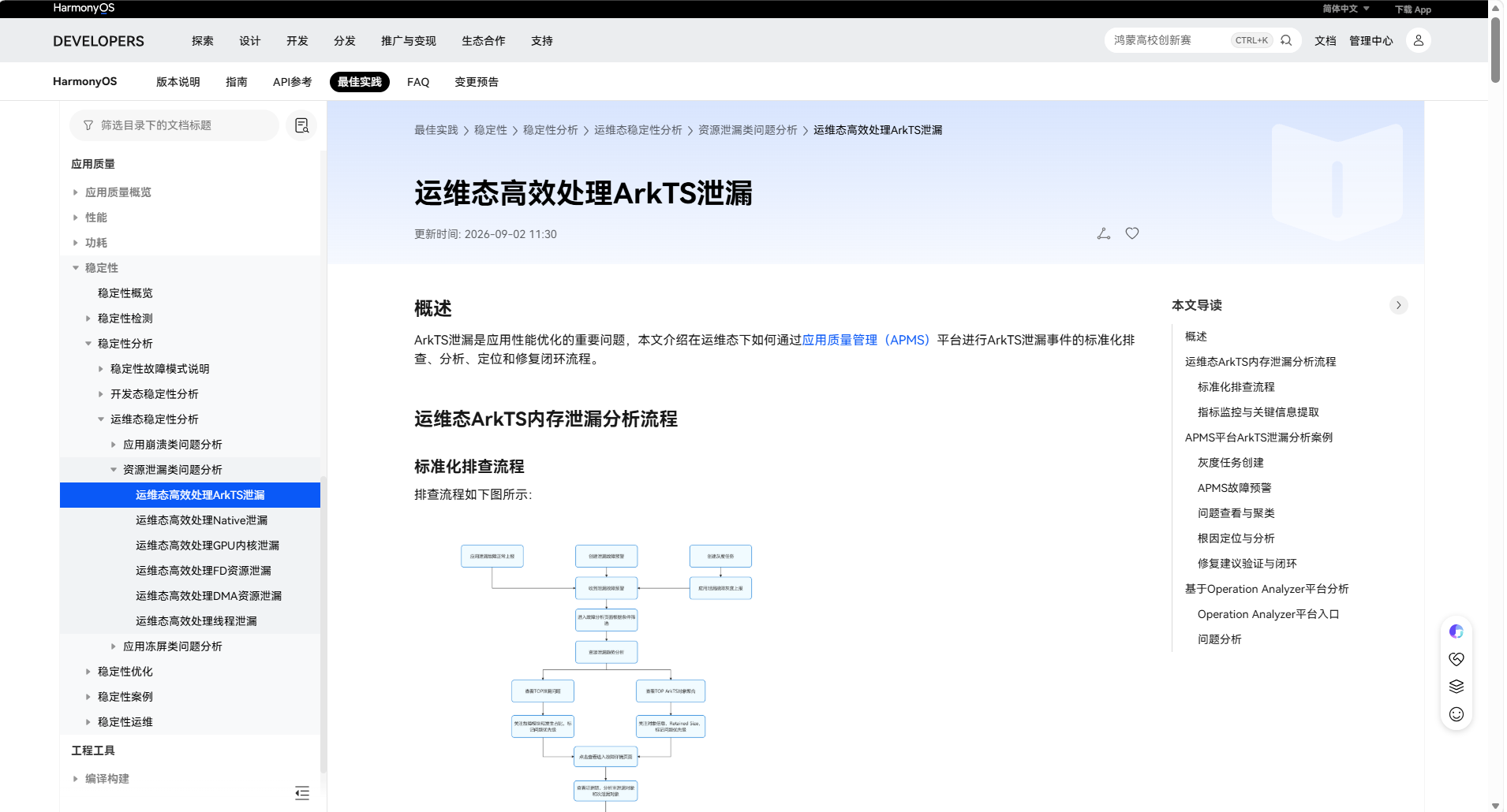 图片 10.png