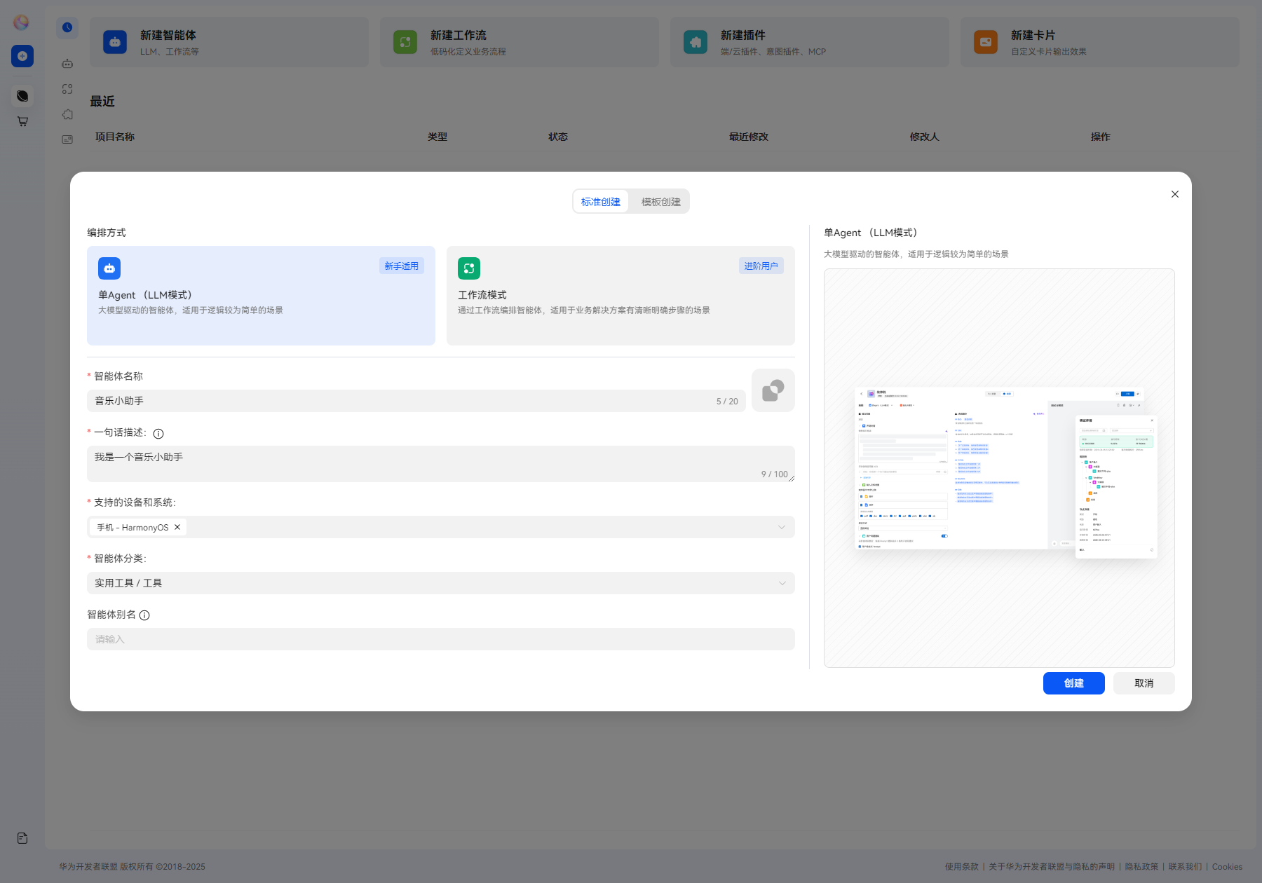 图片 12.png 图片 12.png