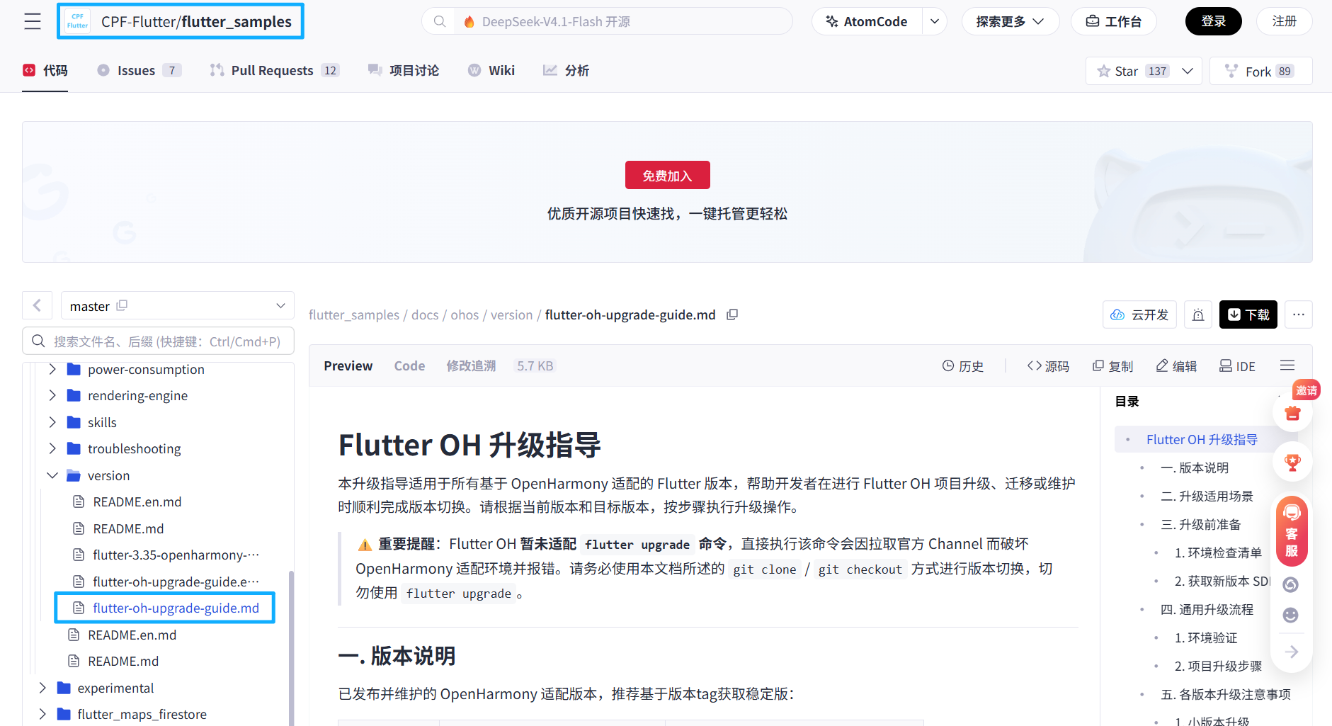 图片 12.png