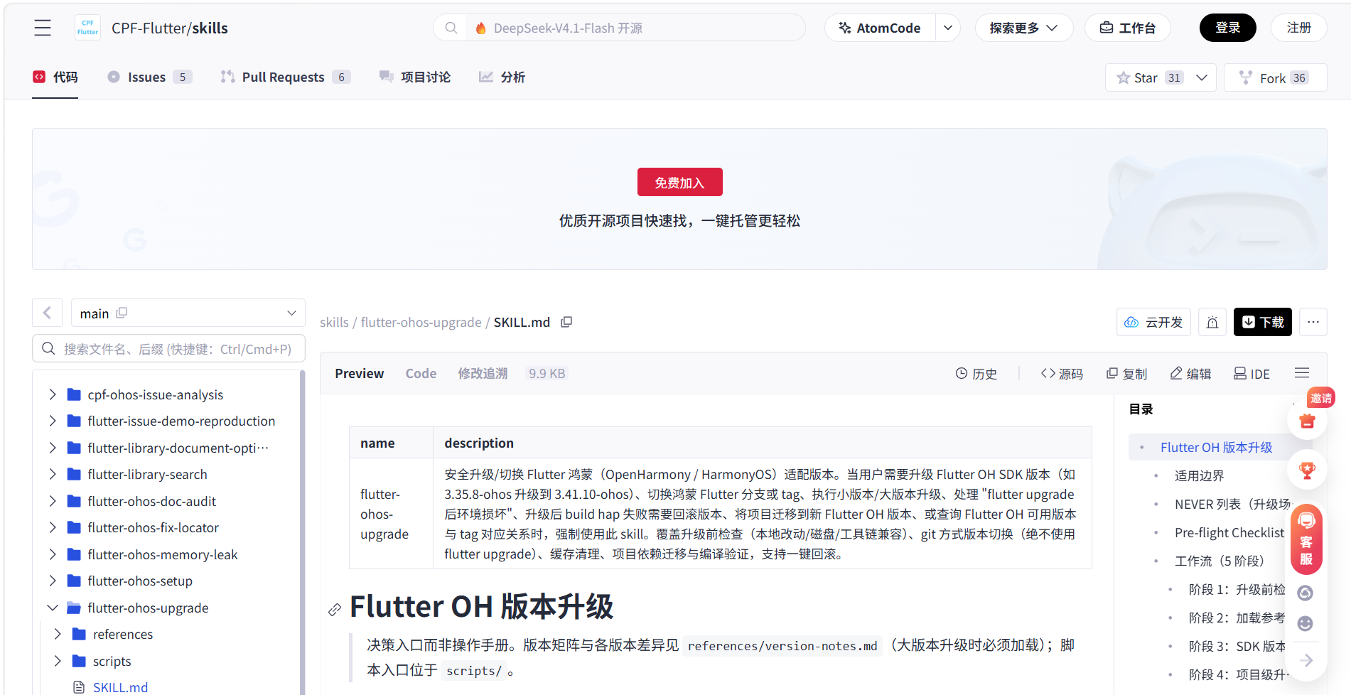 图片 13.png