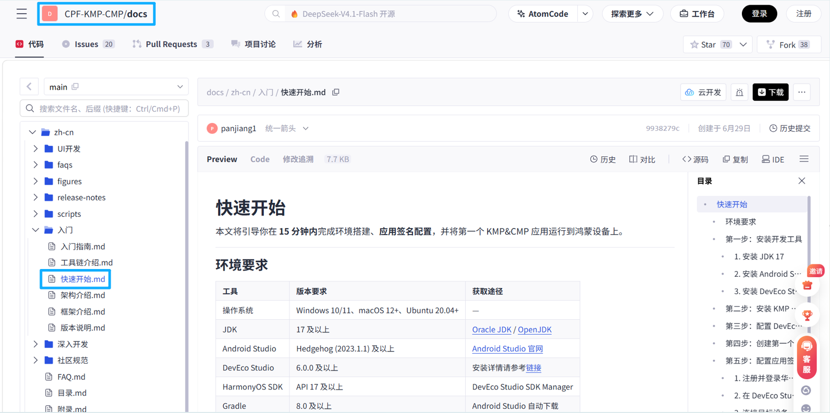 图片 14.png 图片 14.png