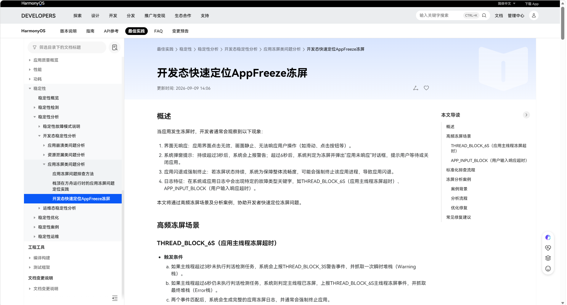 图片 14.png