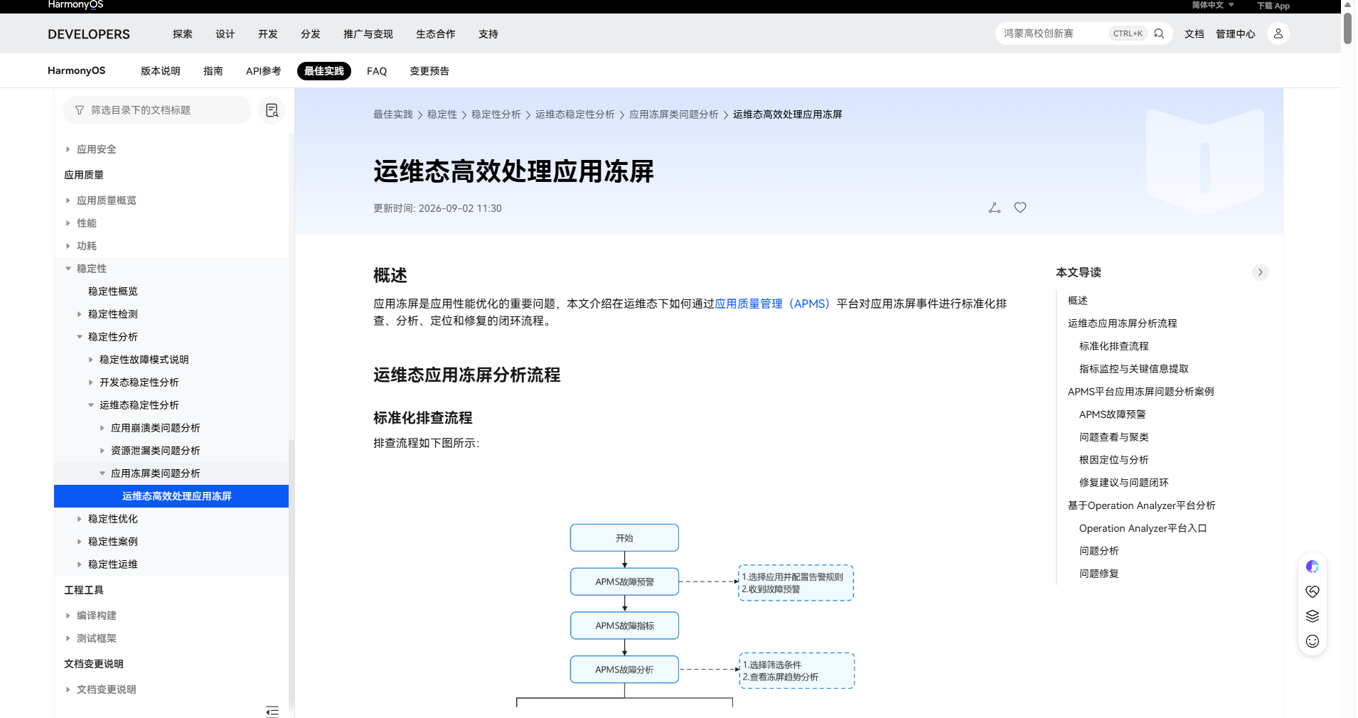 图片 15.png