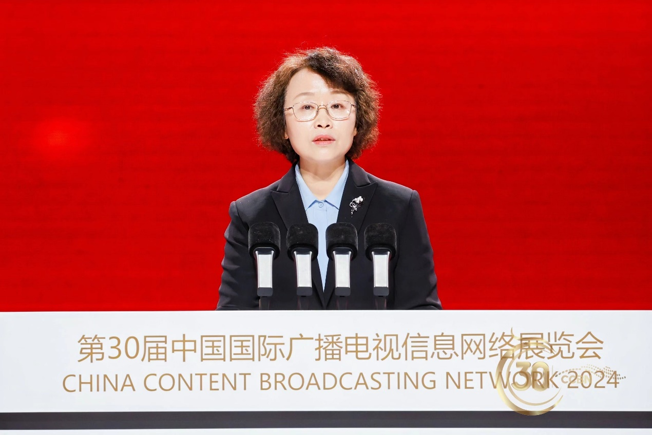 广电视听更美好—— CCBN2024主题报告会在北京首钢园隆重召开