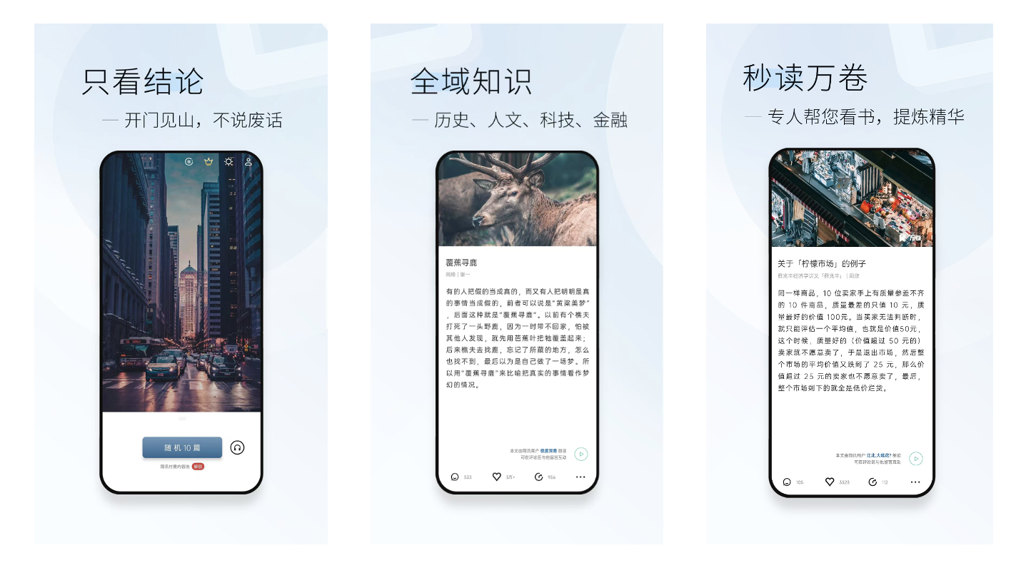 华为应用市场携宝藏应用，助您自在享一夏