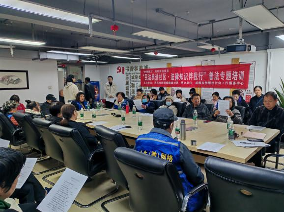 “悉民法，化纠纷，暖疏导”-城隍庙社区微网格“爱邻”民主协商议事