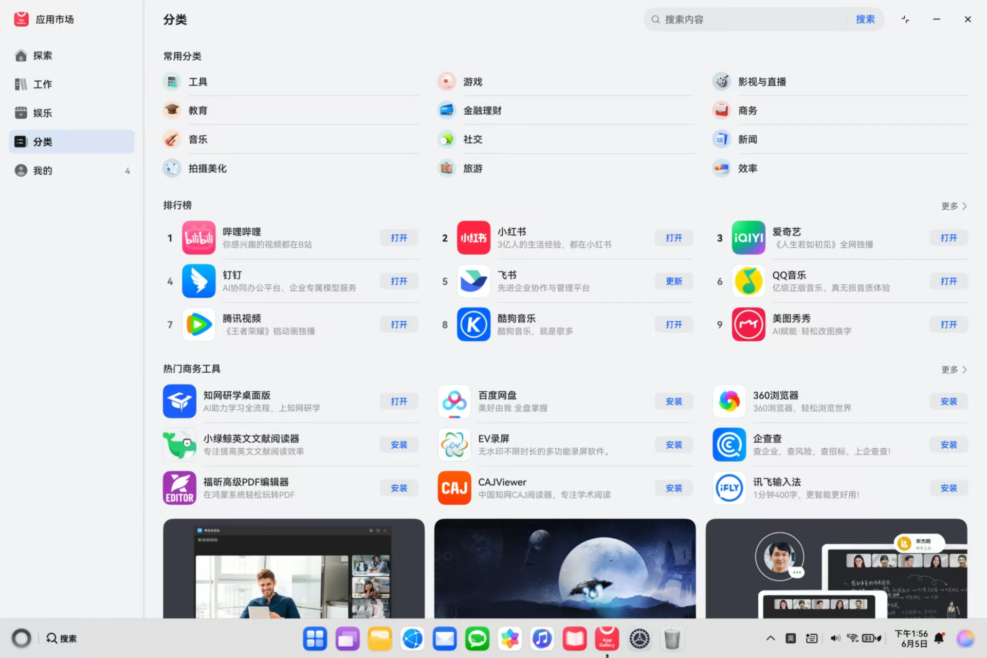 图片 1.png