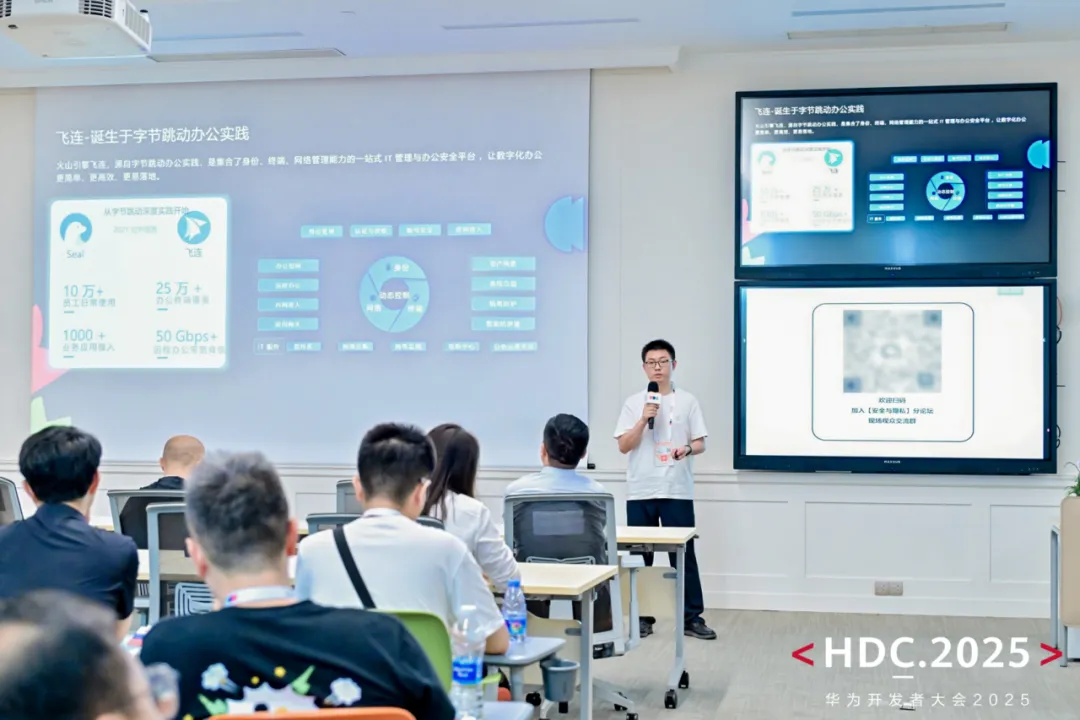 HarmonyOS免密认证方案 助力应用登录安全升级