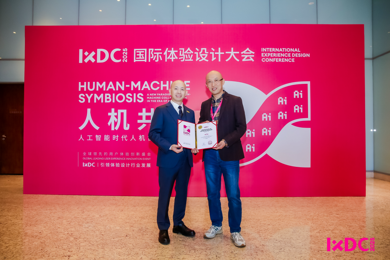 遵循自然物理法则、重构AI交互体验 HarmonyOS设计引领人机交互新体验-DOIT-数据产业媒体与服务平台