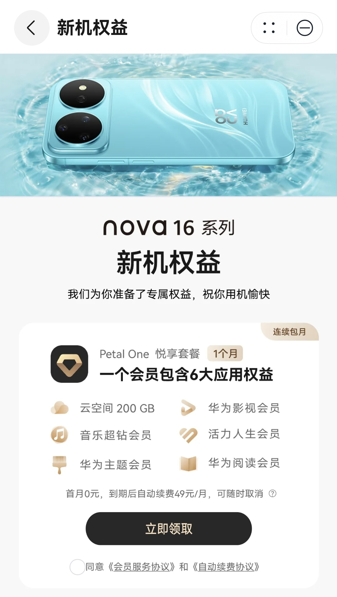 图片 1.png