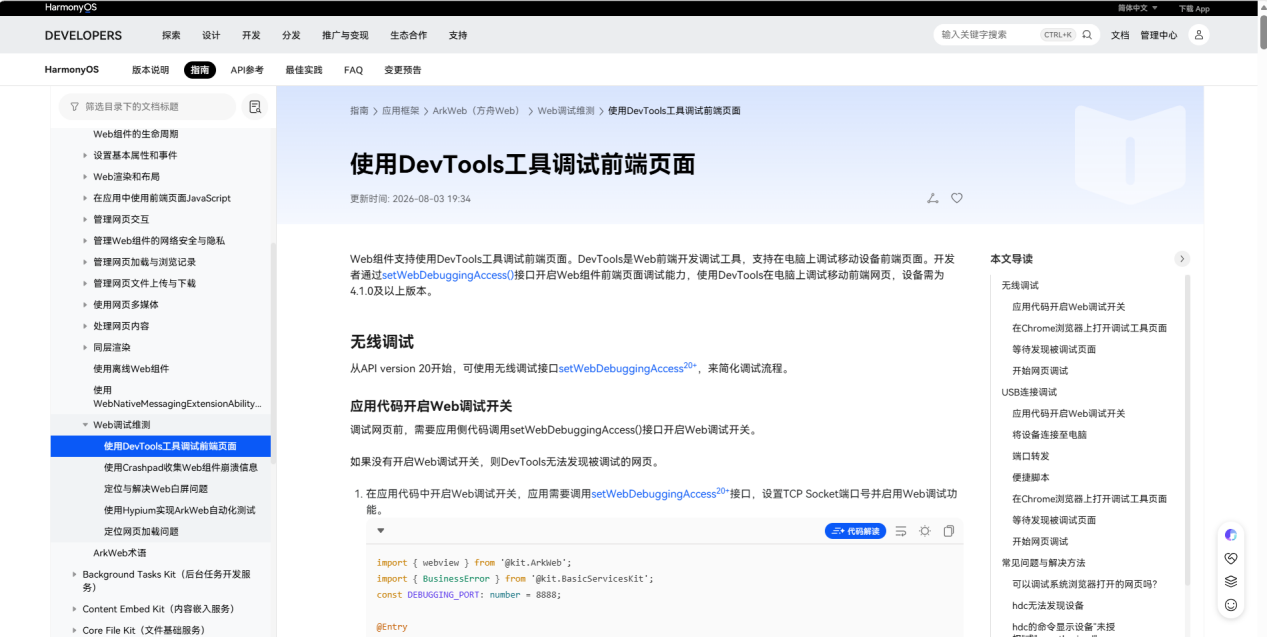 图片 1.png