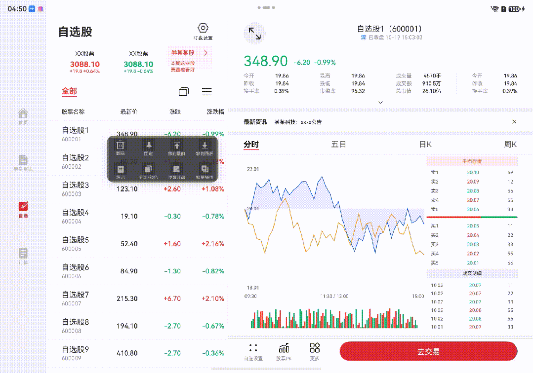 图片 1.png