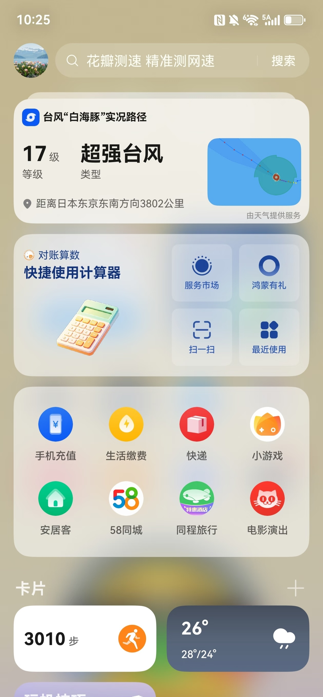 图片 1.png