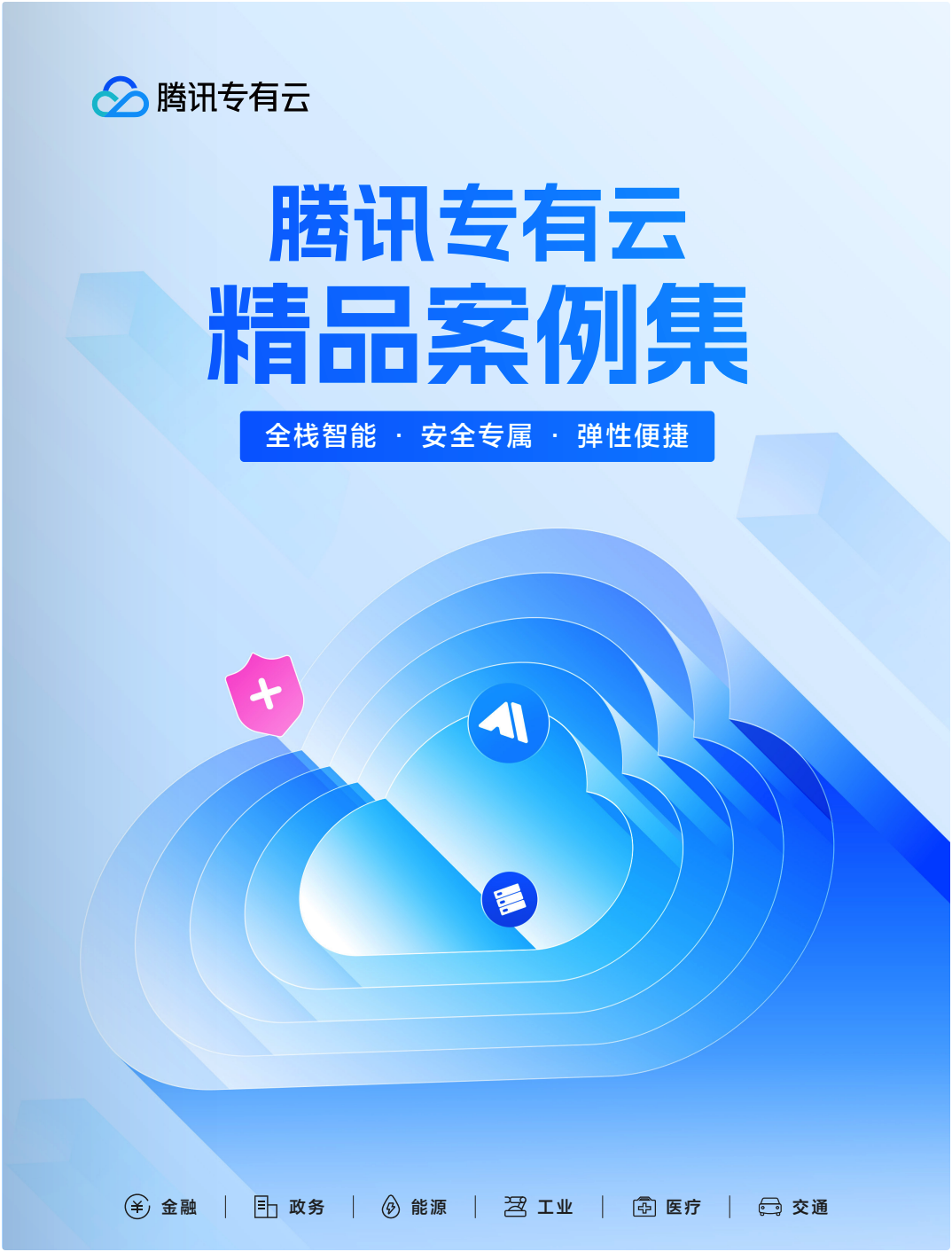 图片 1.png 图片 1.png