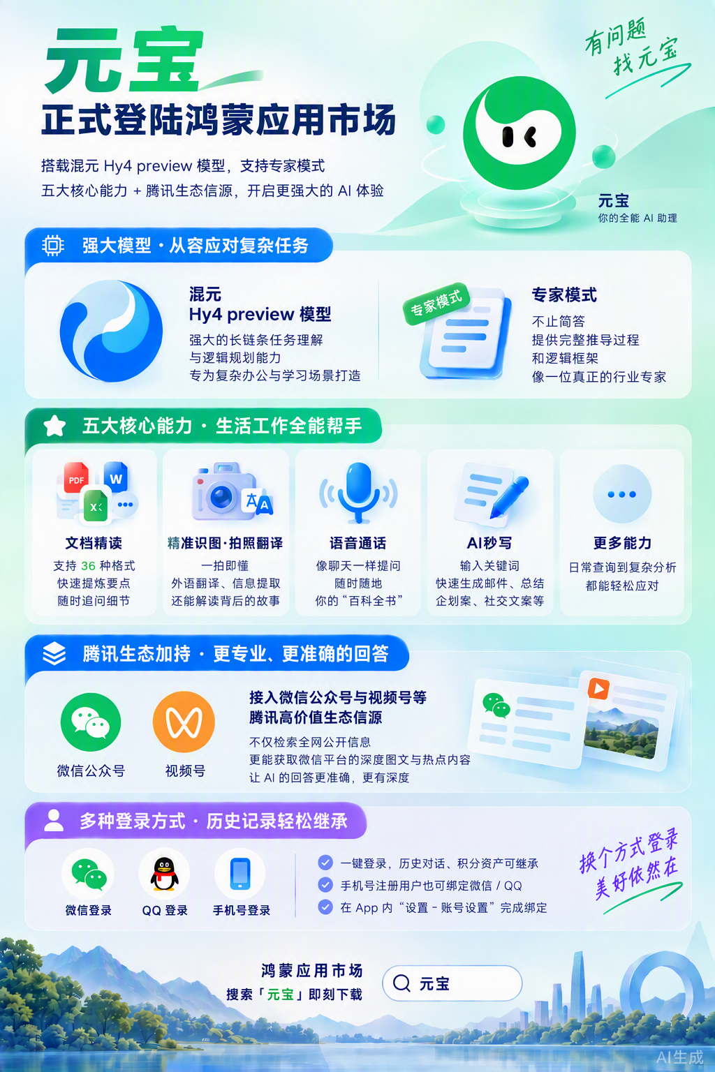 图片 1.png