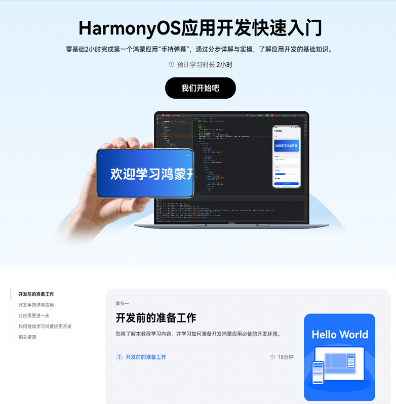 图片 1.png 图片 1.png