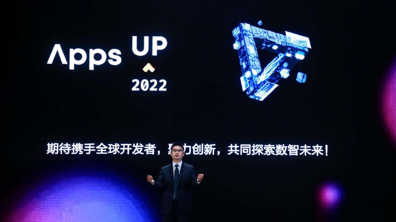 Apps UP2022华为全球应用创新大赛火热开启 寻找更多以鸿蒙为纽带的全场景智慧创新应用