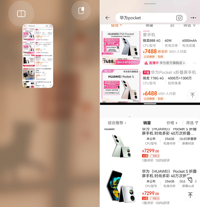 图片 2.png