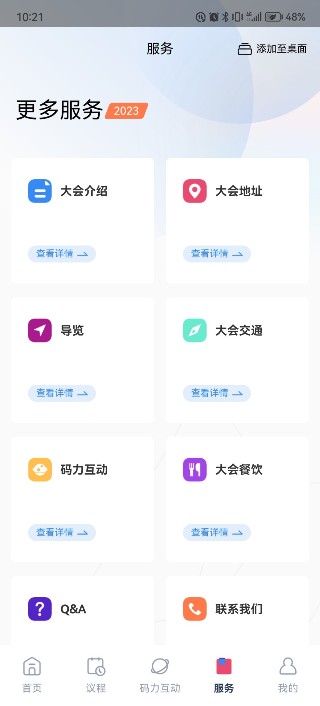 图片 2.png